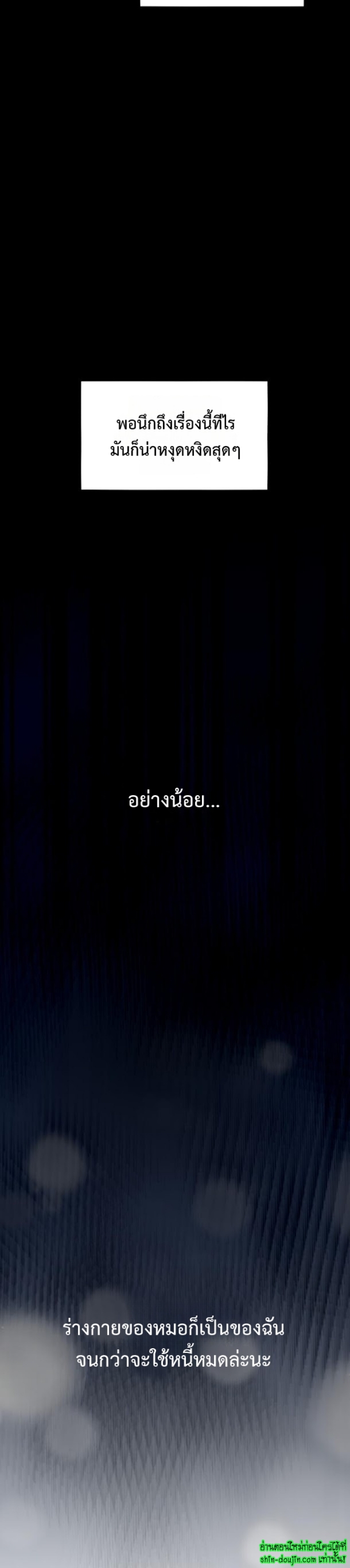 Catch Up EP 15